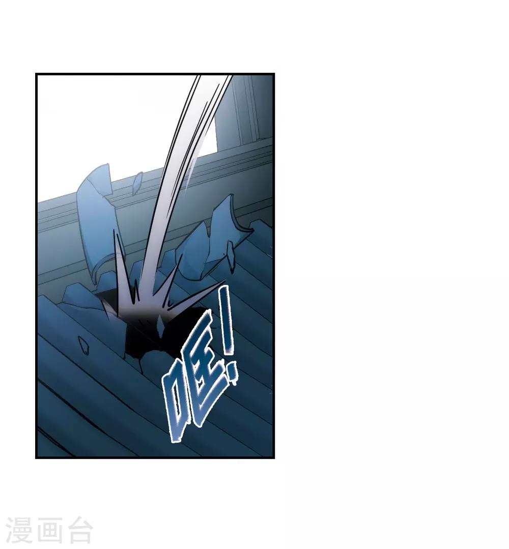 第64话 夜探将军府33