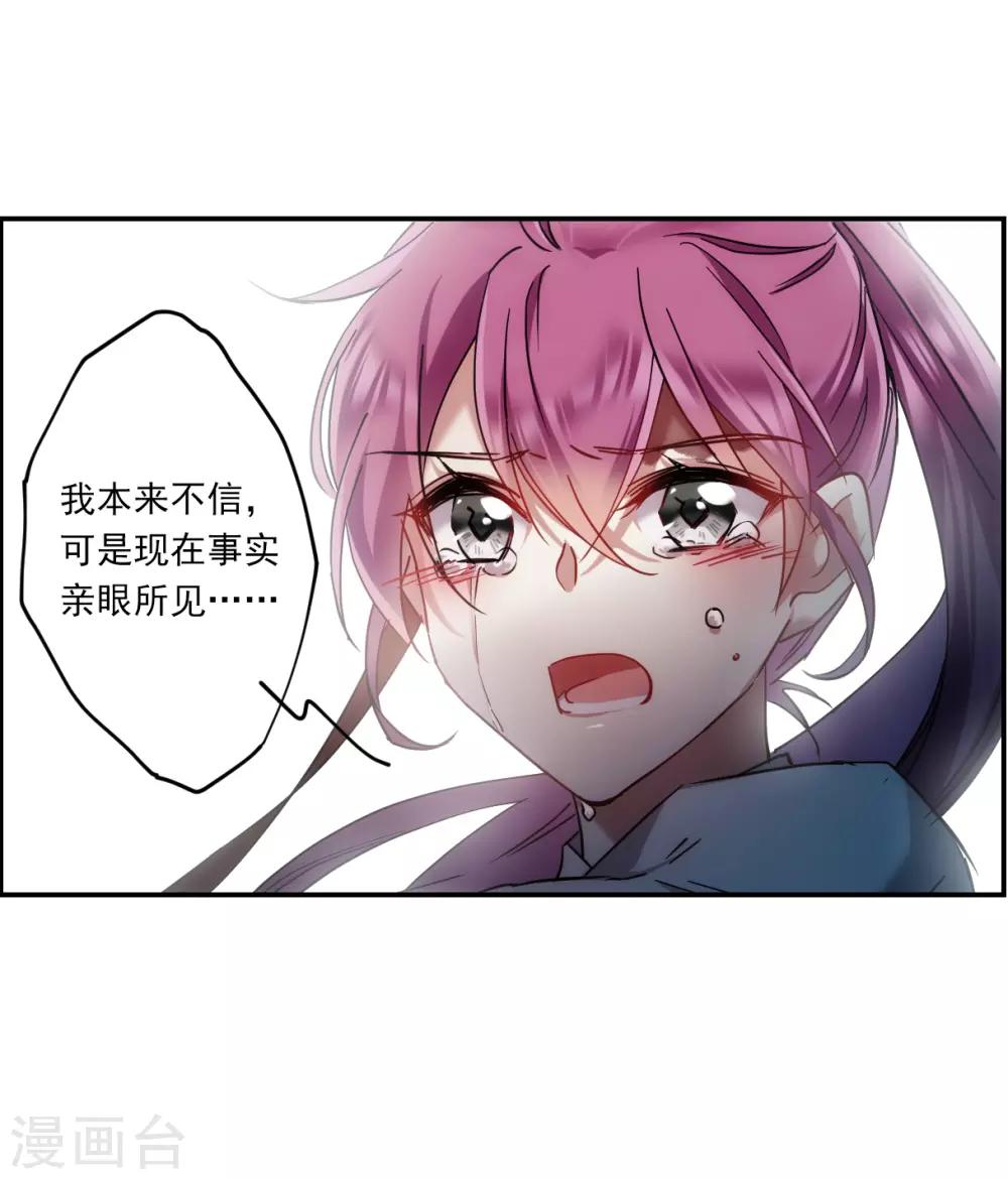 第102话 父亲312