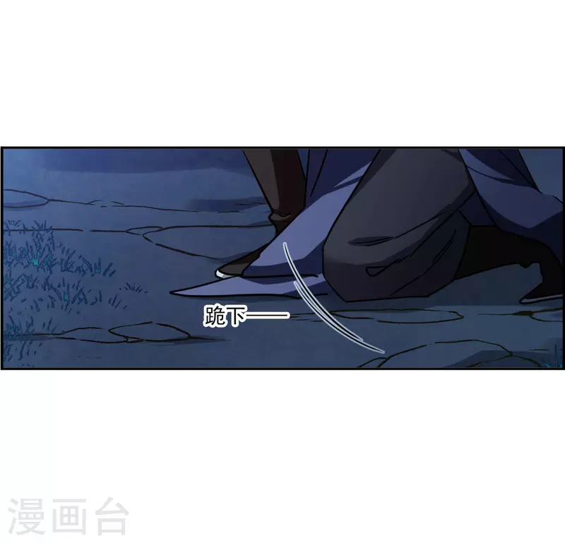 第330话 中招114