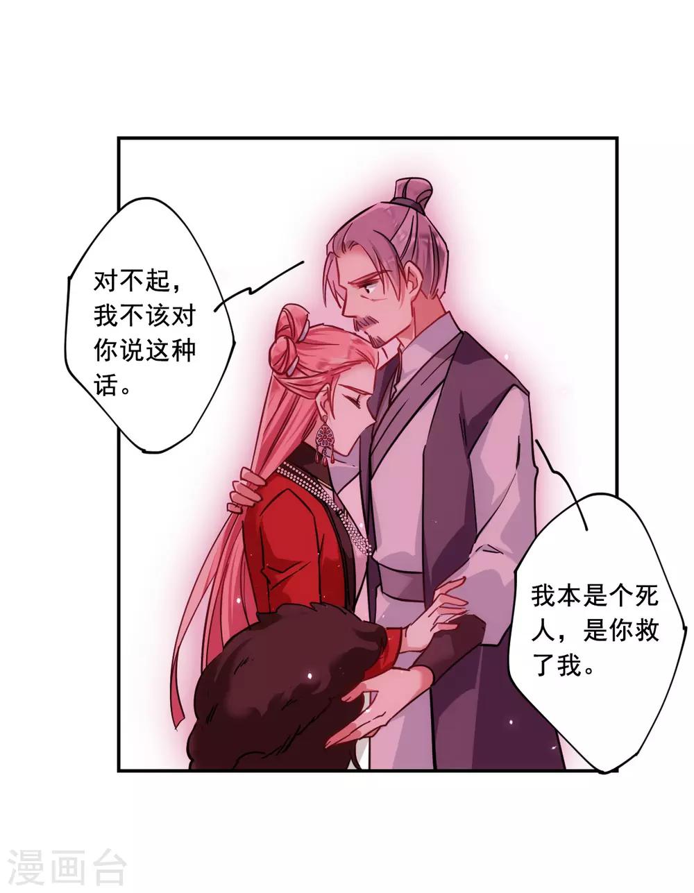 第100话 父亲117