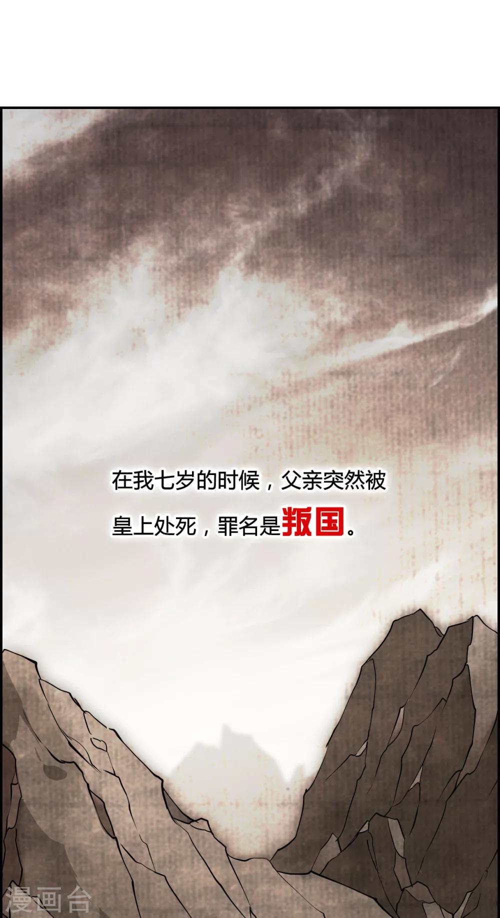 第1话 丑八怪134