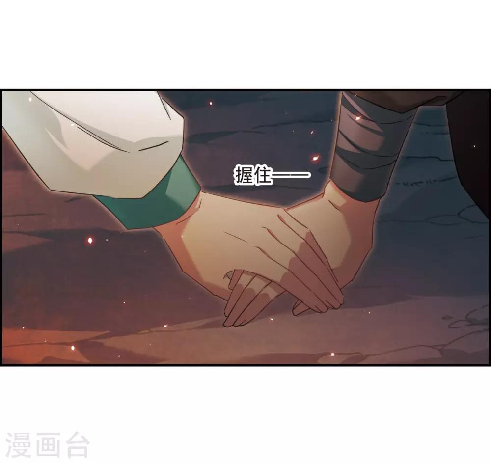 第51话 雨夜33