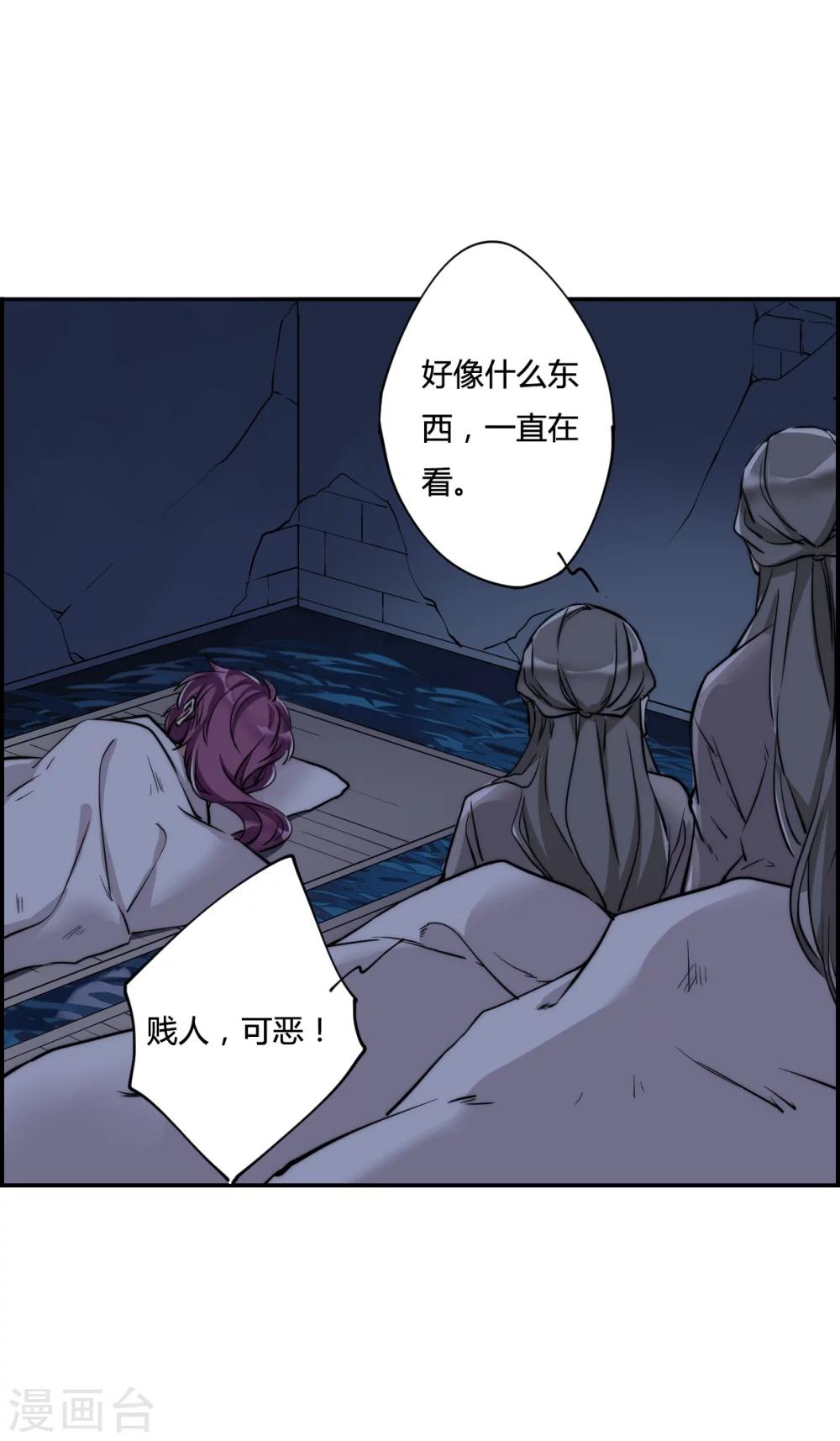 第3话 约定19