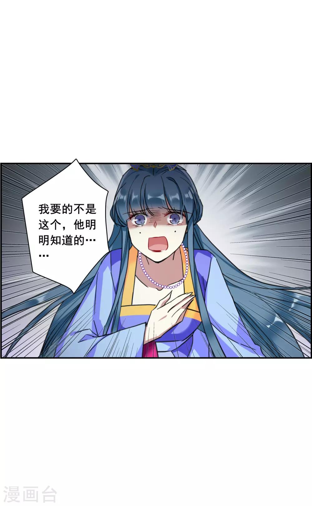 第175话 林大人414