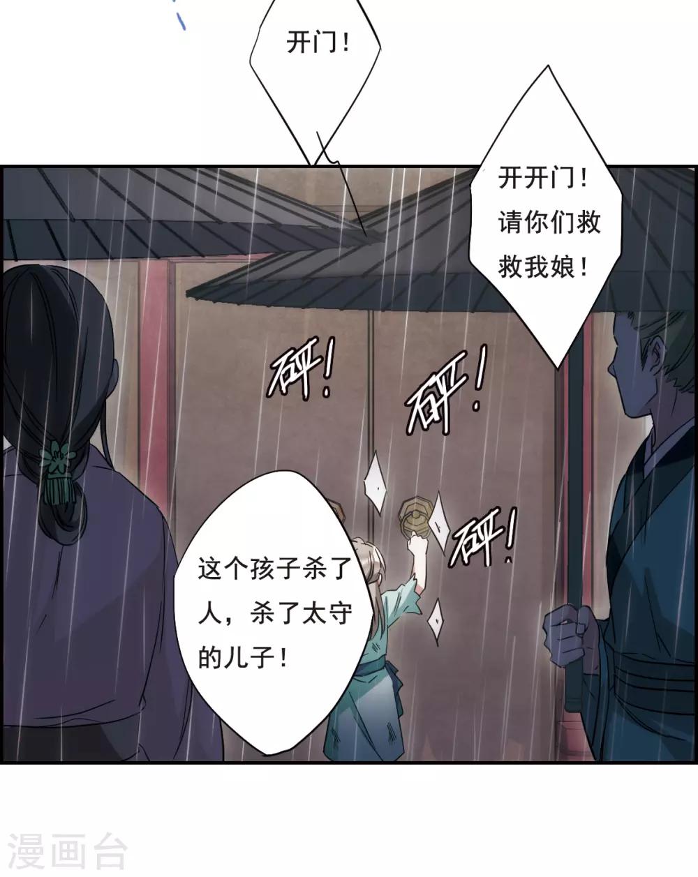 第48话 回忆415
