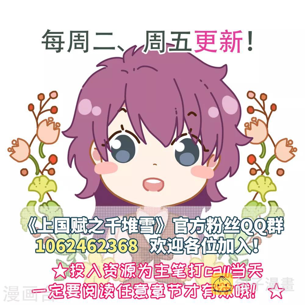 第93话 异国他乡532