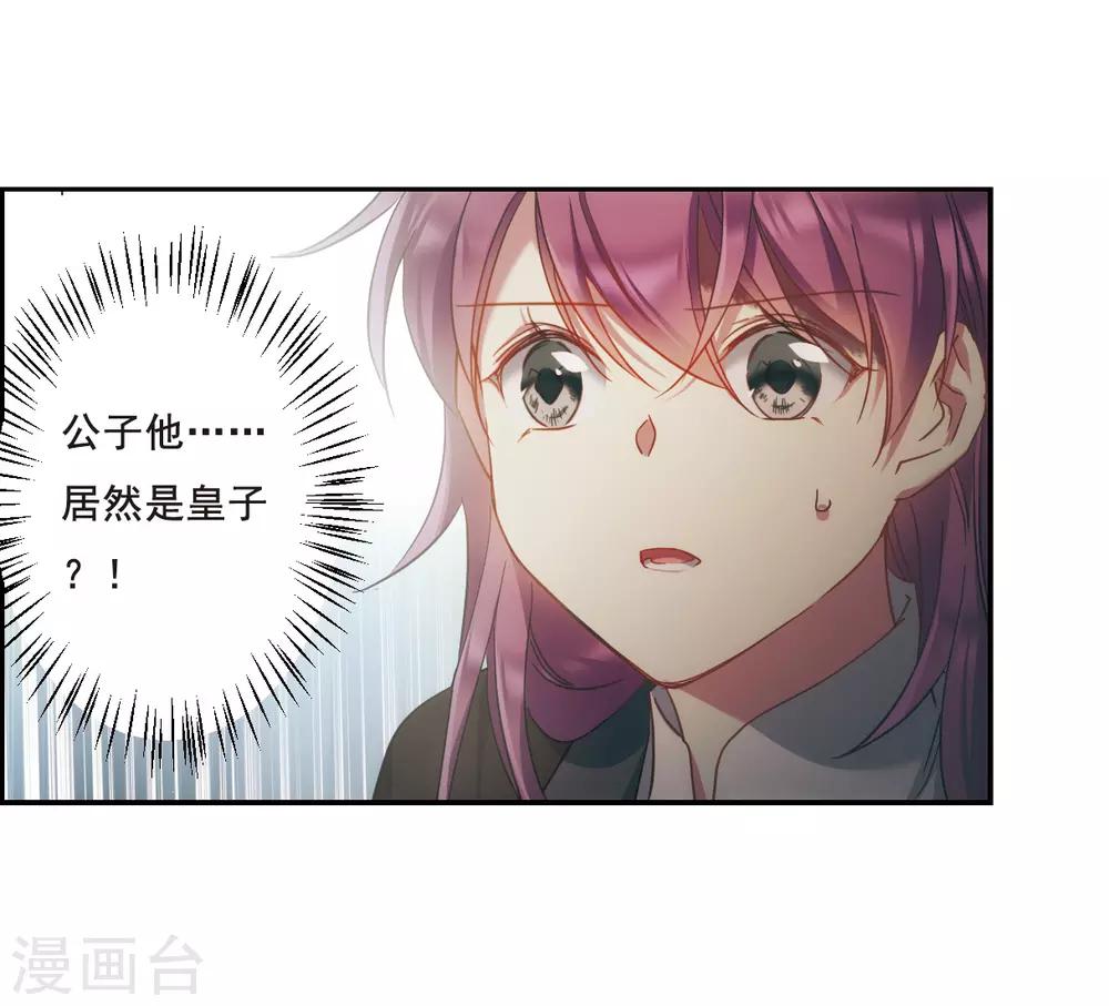 第50话 雨夜222