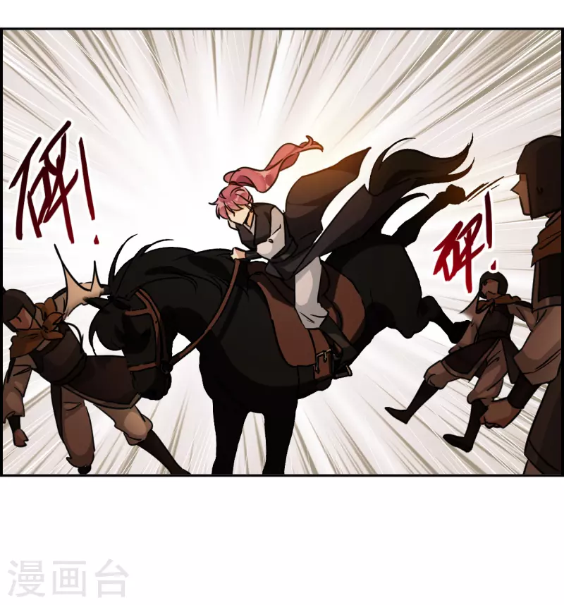 第333话 中招45