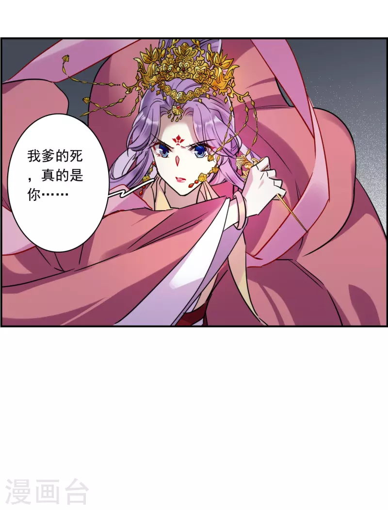 第268话 坤樱22
