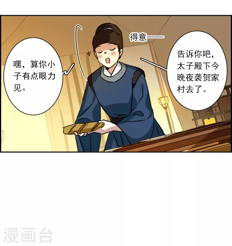 第326话 交战618