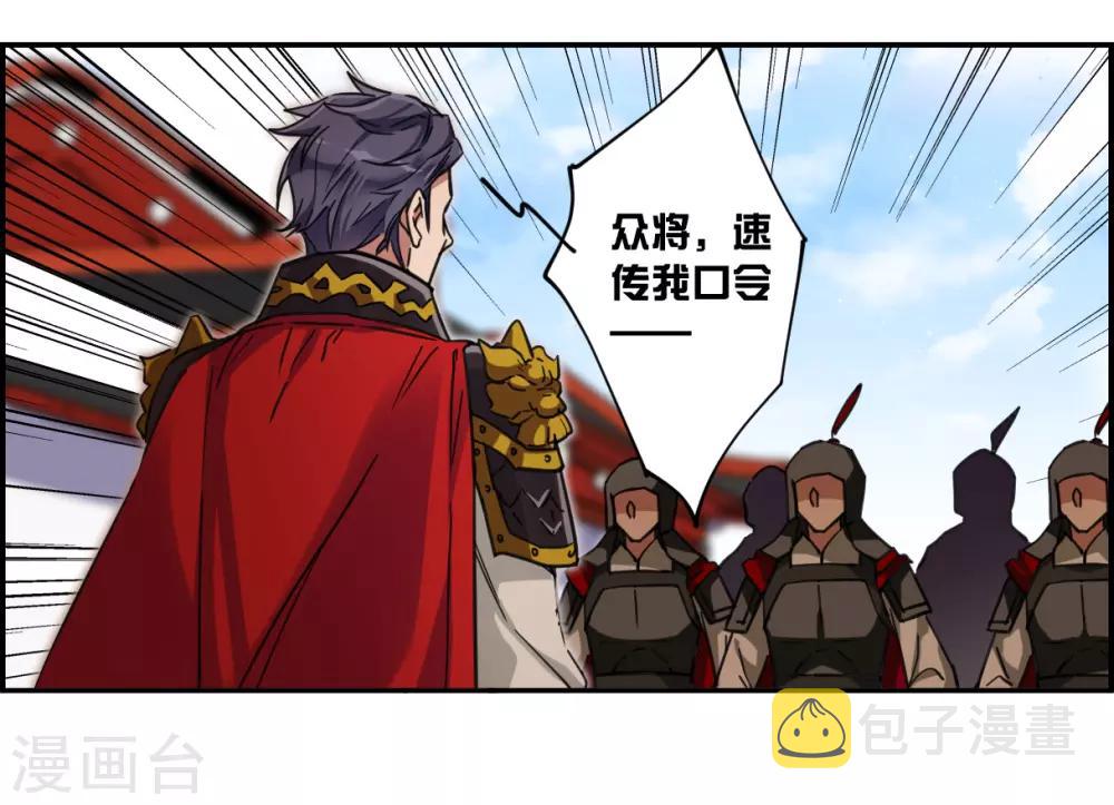 第115话 铁匠赵胜42