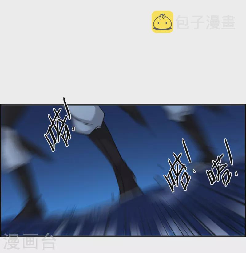 第329话 夜探太子营212