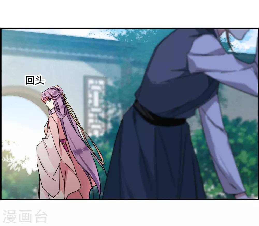 第137话 各取所需324