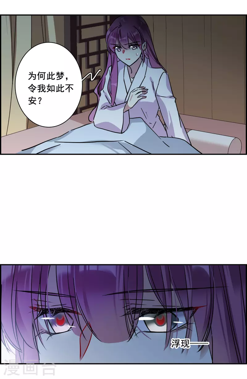 第217话 不能放手的人420