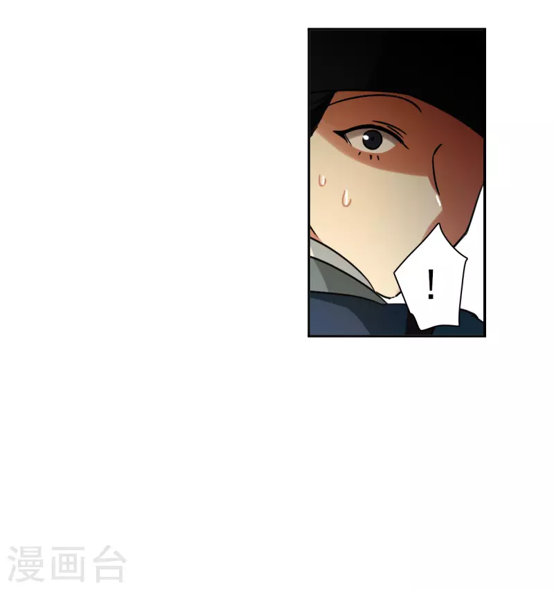 第326话 交战622