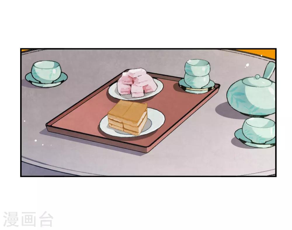 第137话 各取所需32