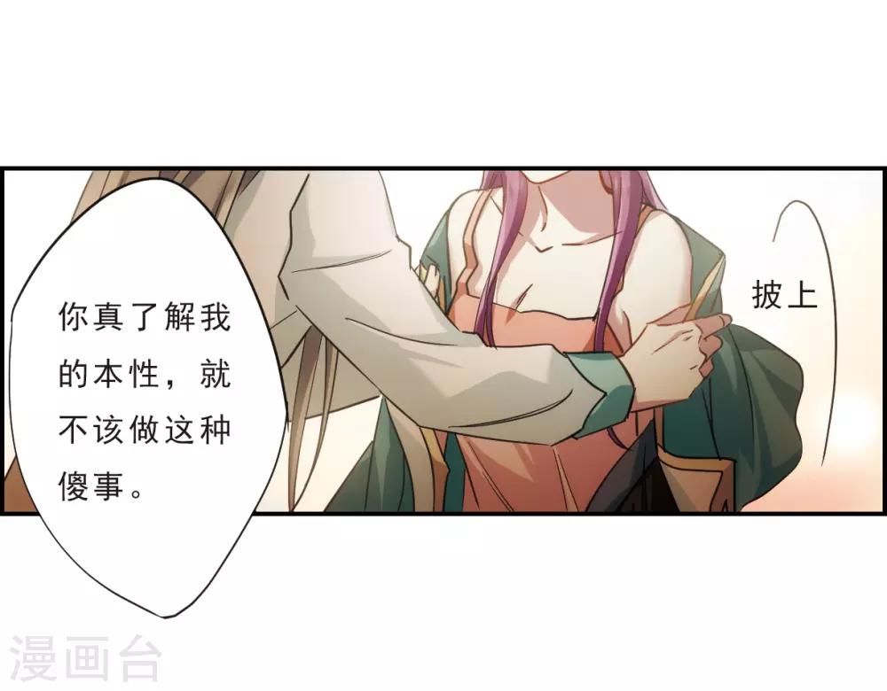 第52话 雨夜411