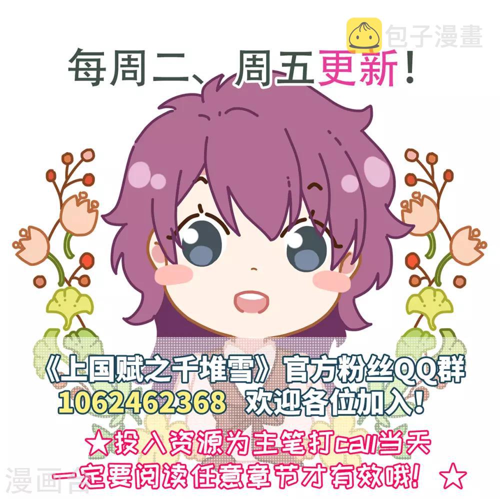 第115话 铁匠赵胜437
