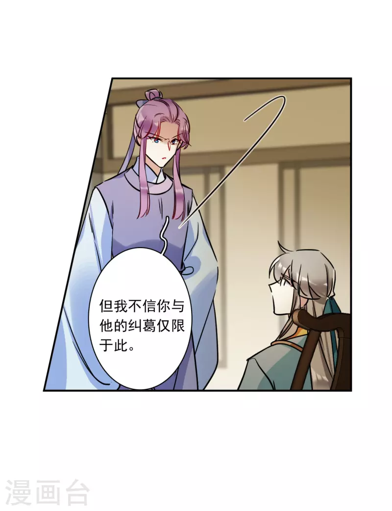 第308话 五万大军36