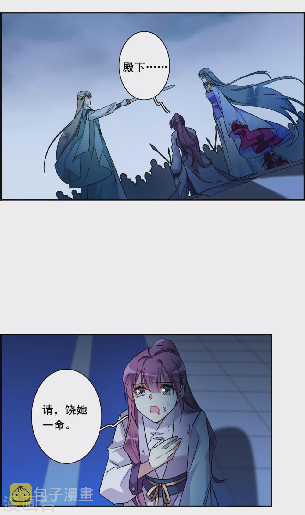 第185话 自欺欺人18