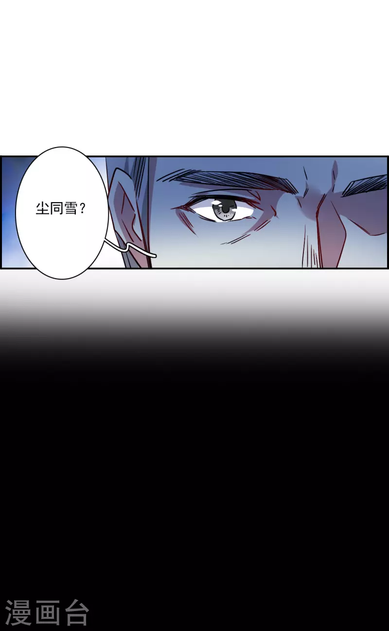 第284话 师父113