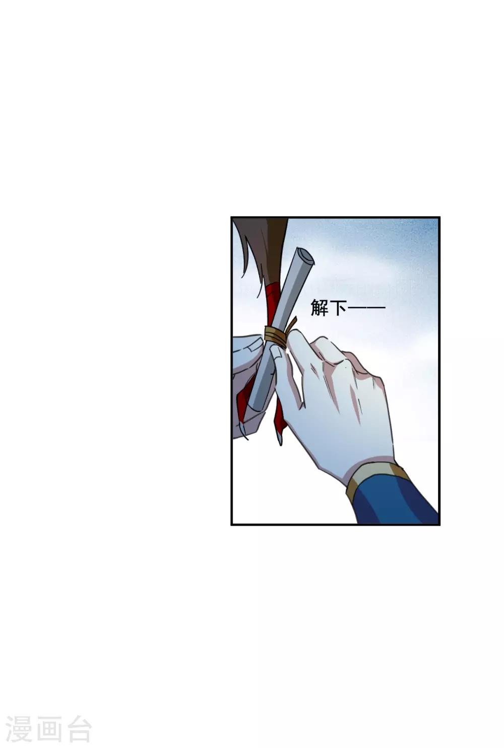 第182话 邪功39