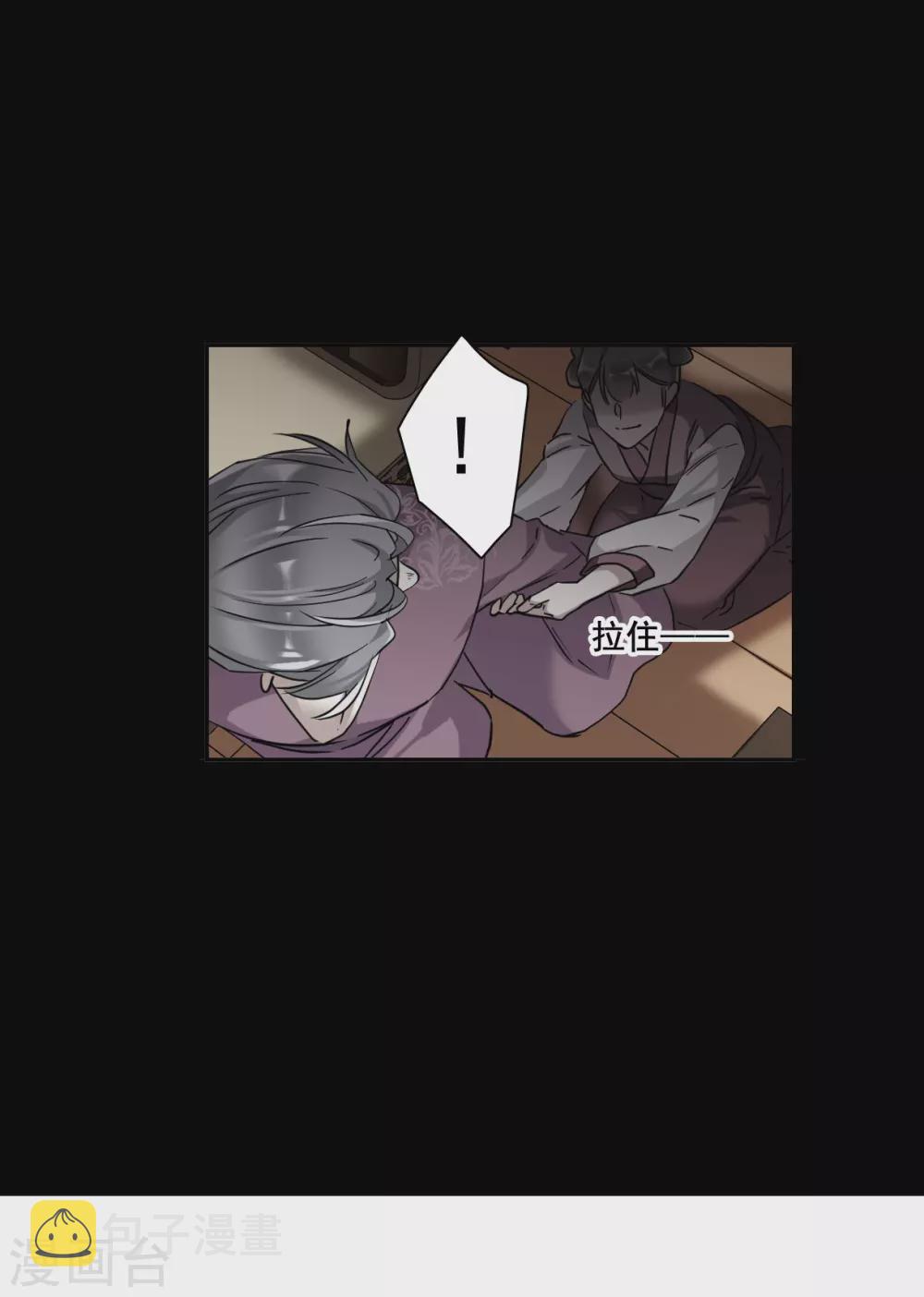 第189话 自欺欺人58