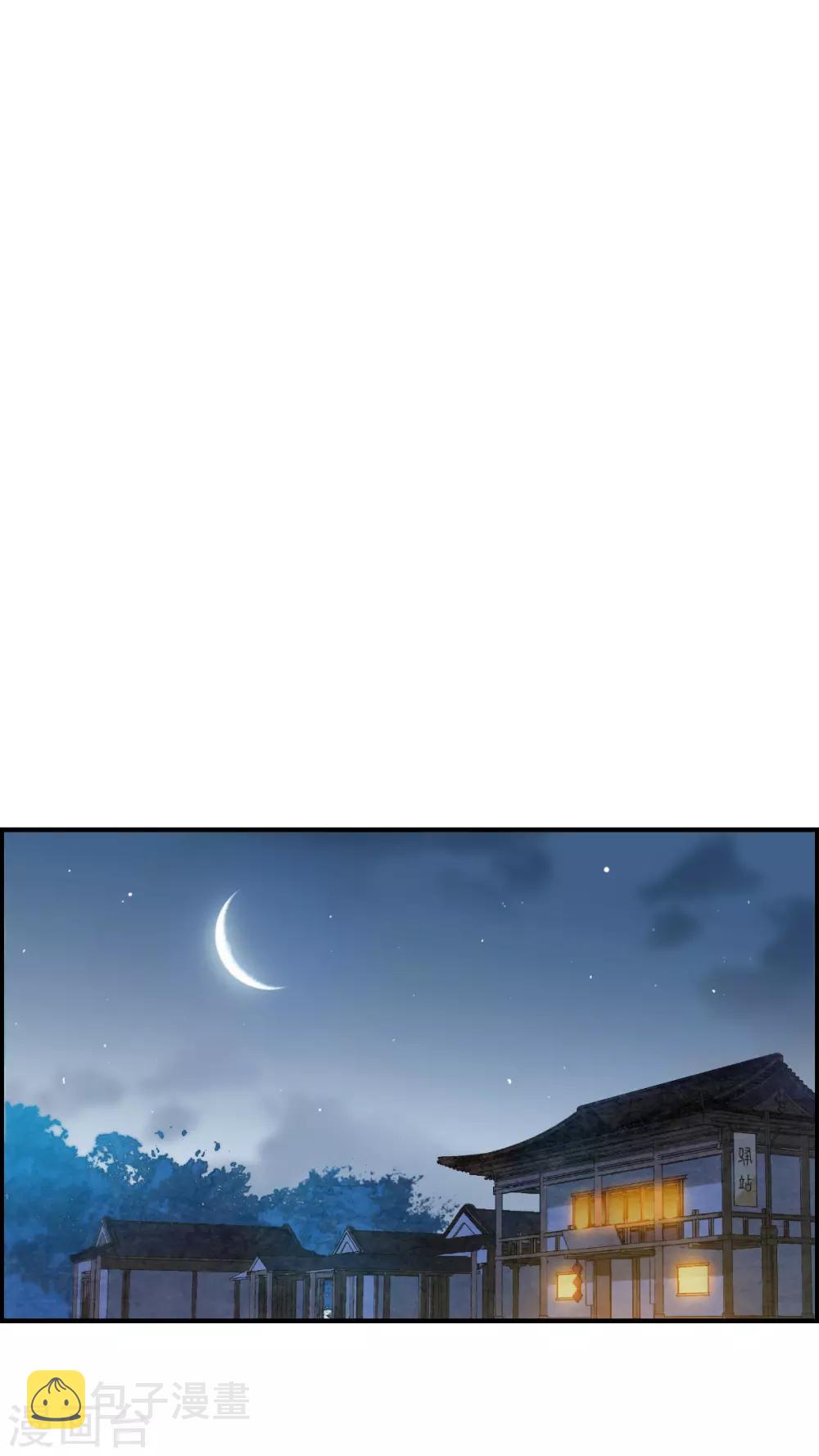 第95话 夜军213