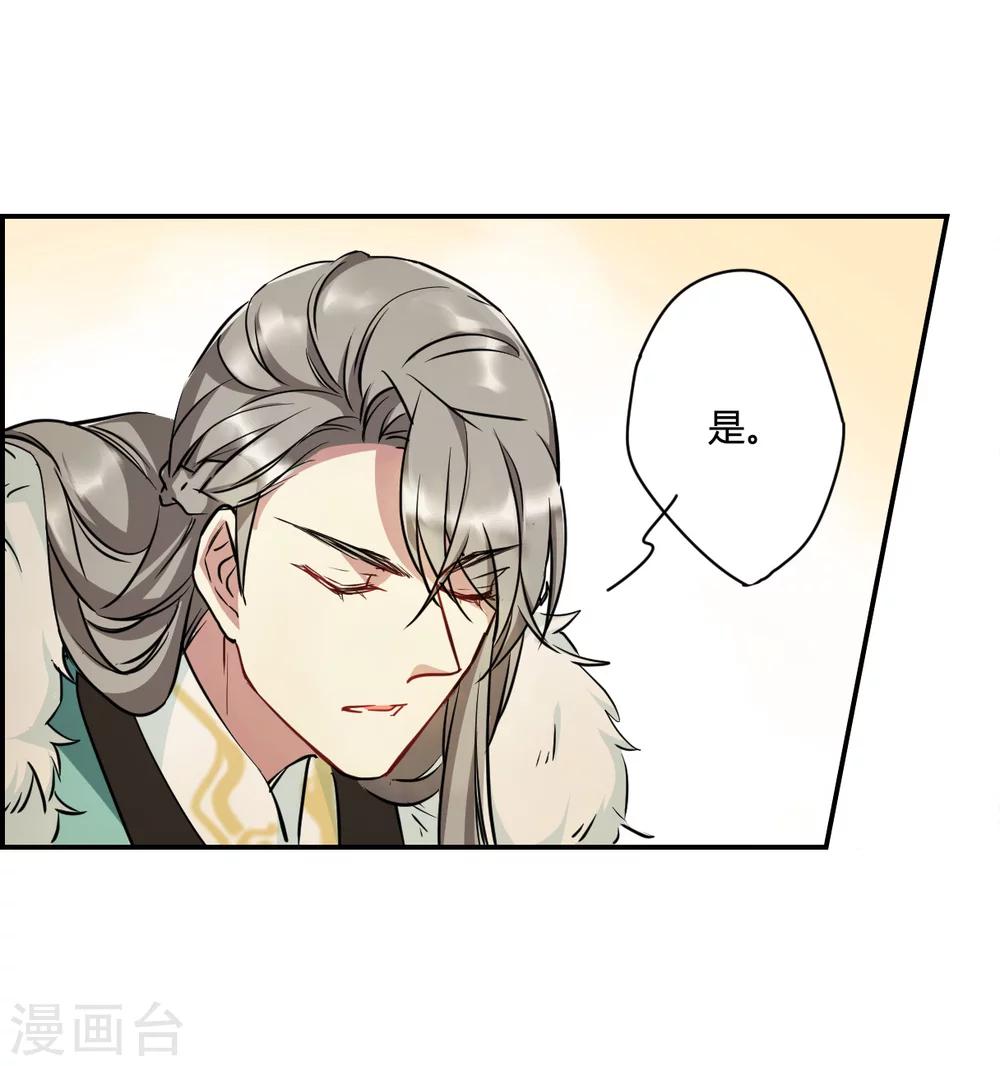 第14话 初次面圣212