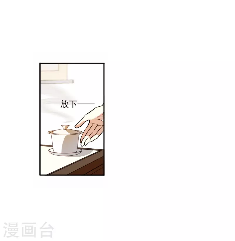 第355话 真正的家人423