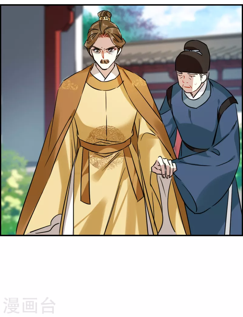 第342话 回京59