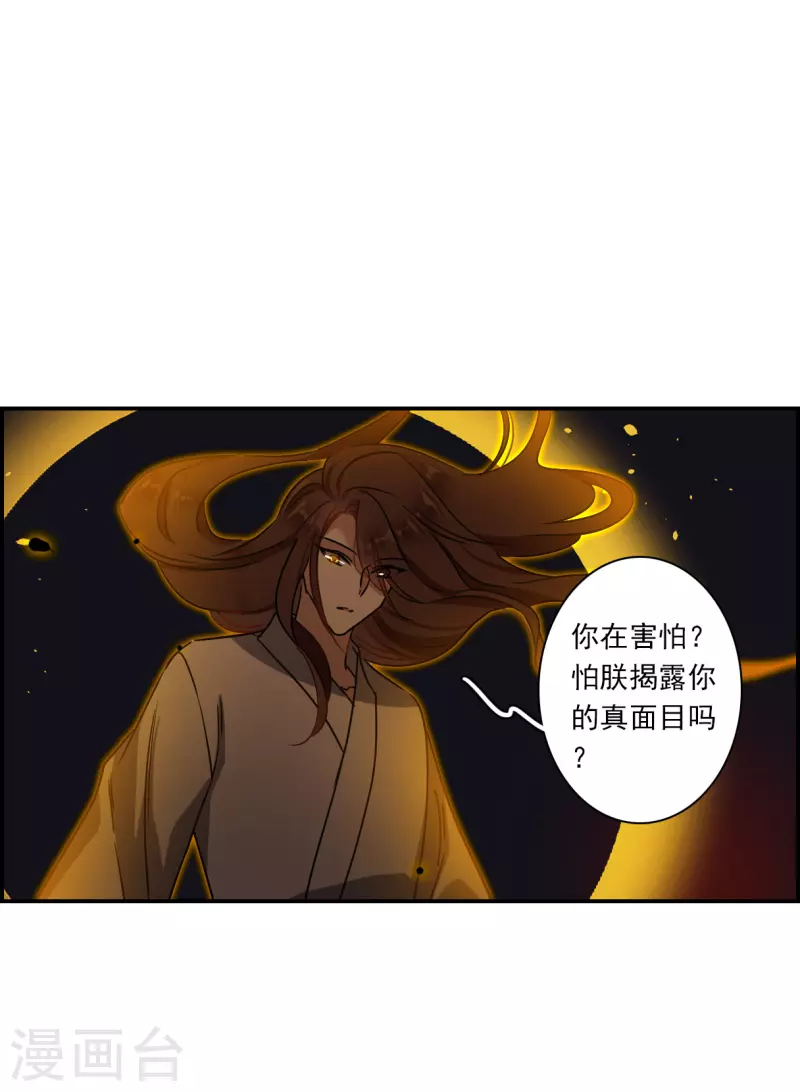 第271话 地牢310