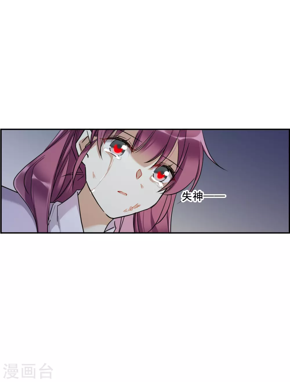 第190话 真心换真心17