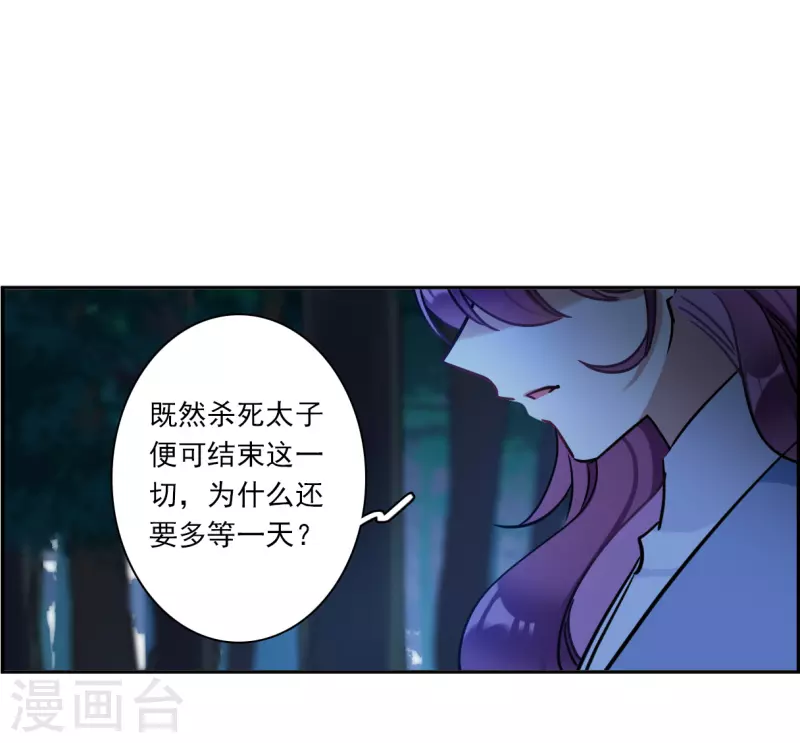 第325话 交战530