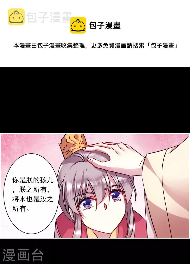 第284话 师父119