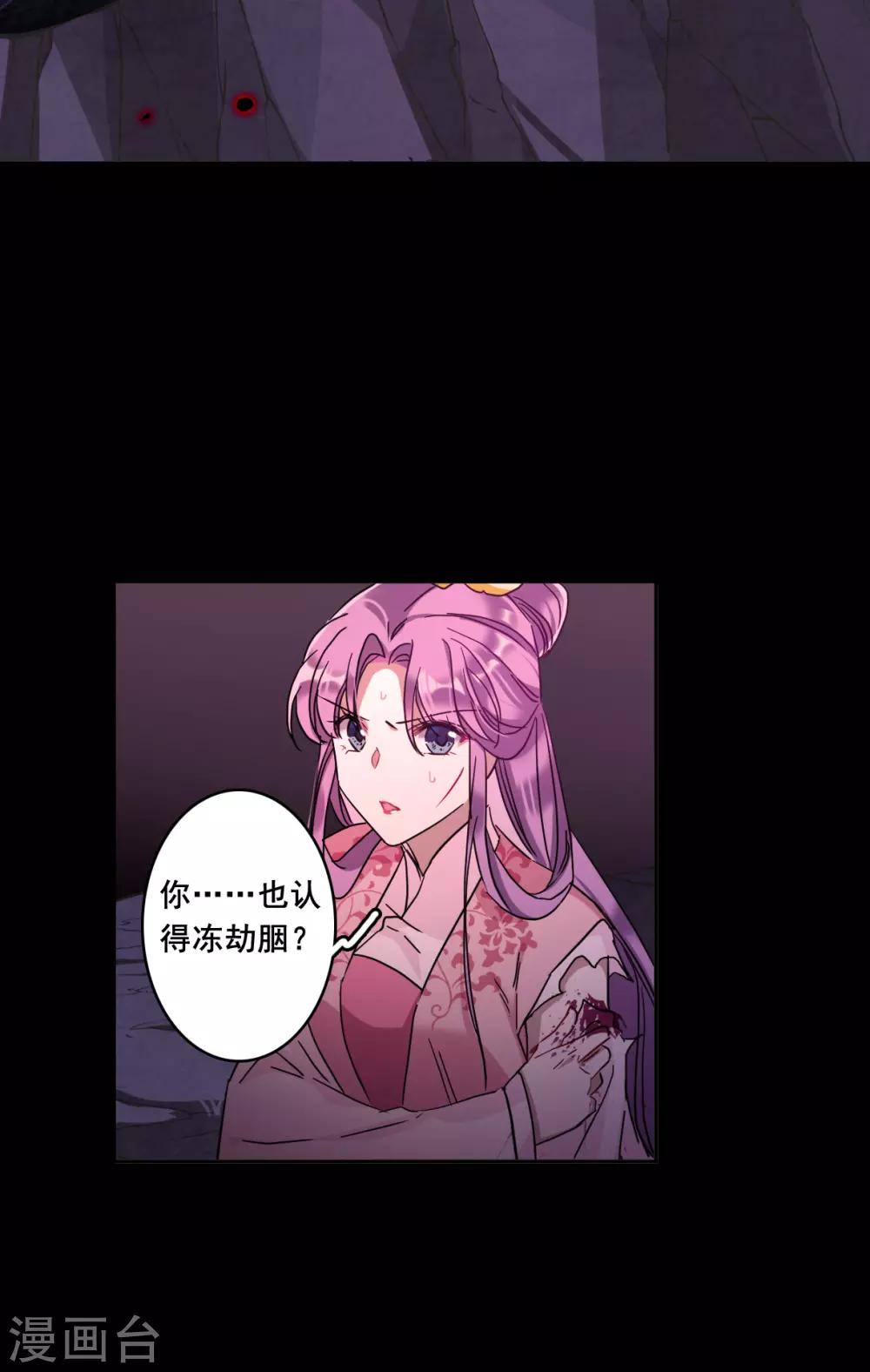 第157话 故人归来44