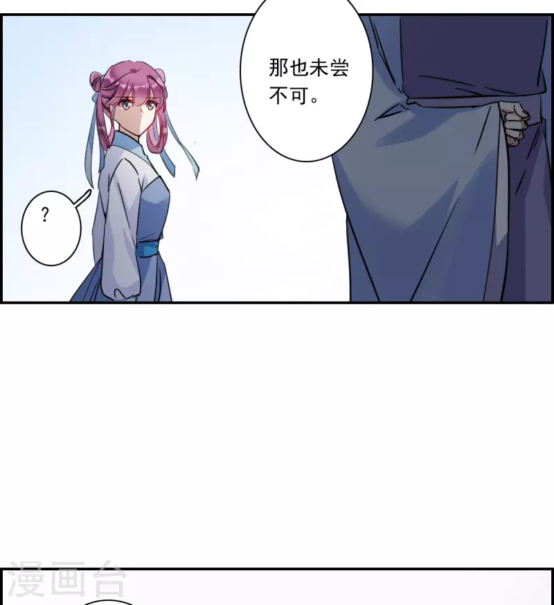 第258话 先祖36