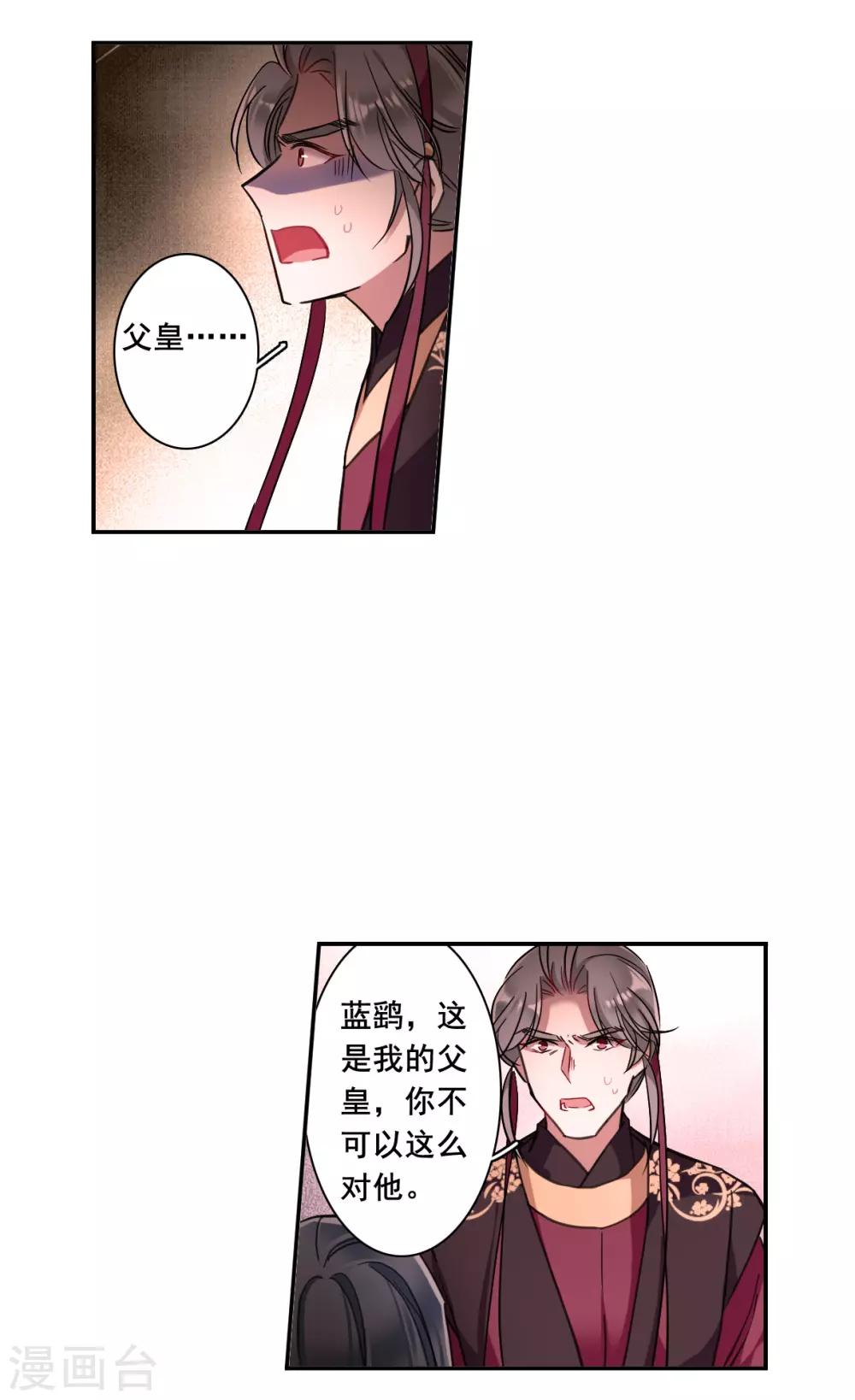 第178话 西番国的明珠315