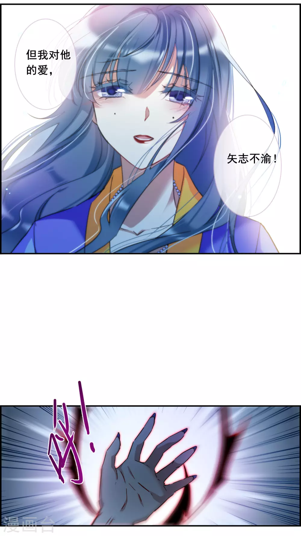 第188话 自欺欺人45