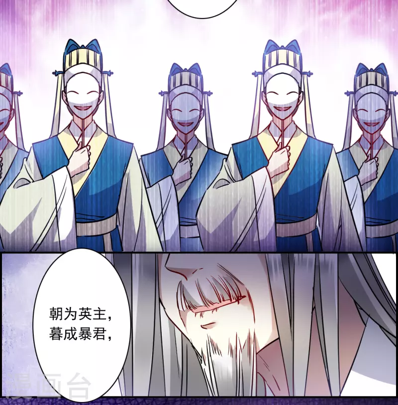 第285话 师父212
