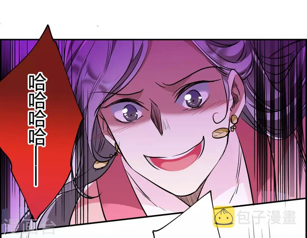 第7话 选拔侍从138