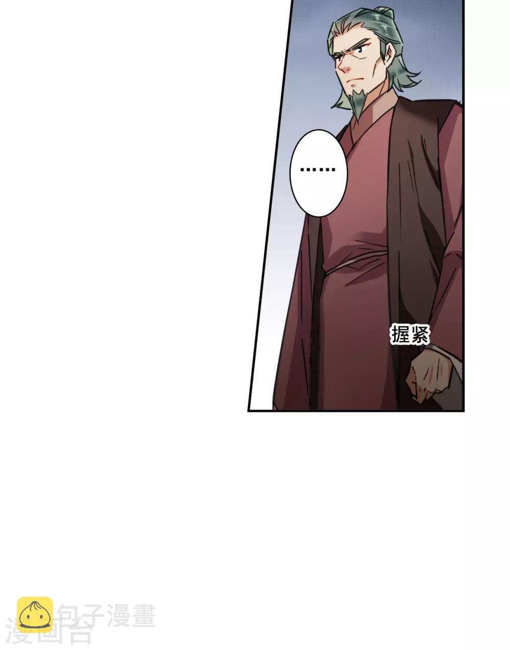 第173话 林大人217