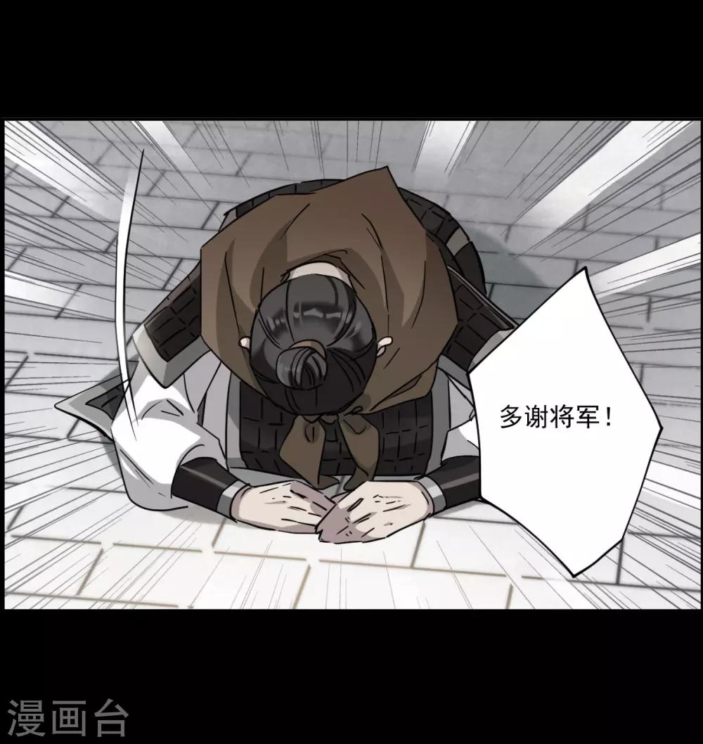 第119话 往事118