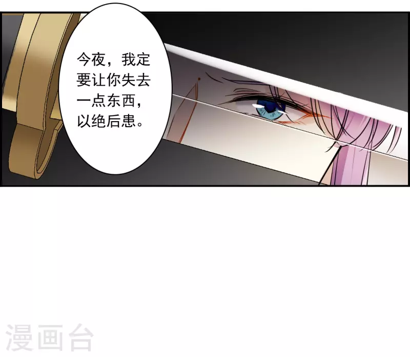 第297话 儿女情长39