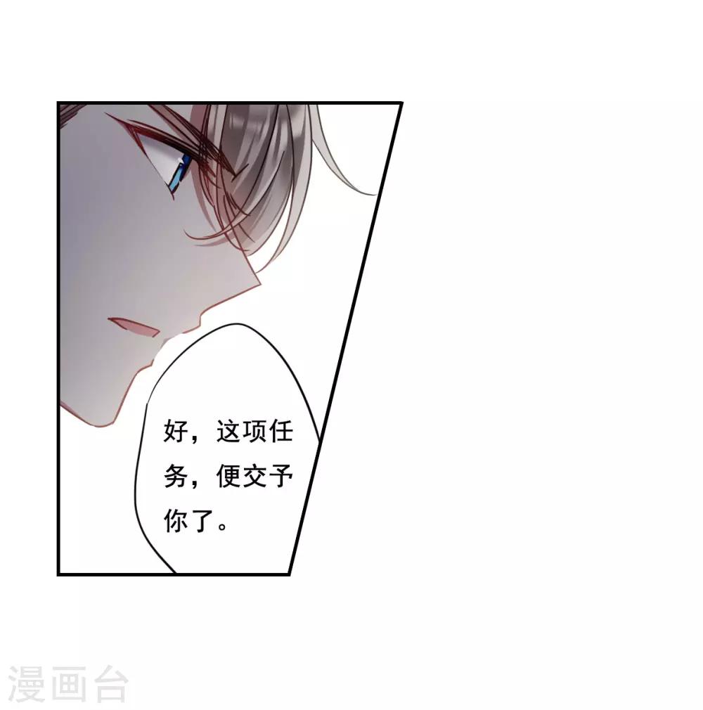 第78话 刺杀114