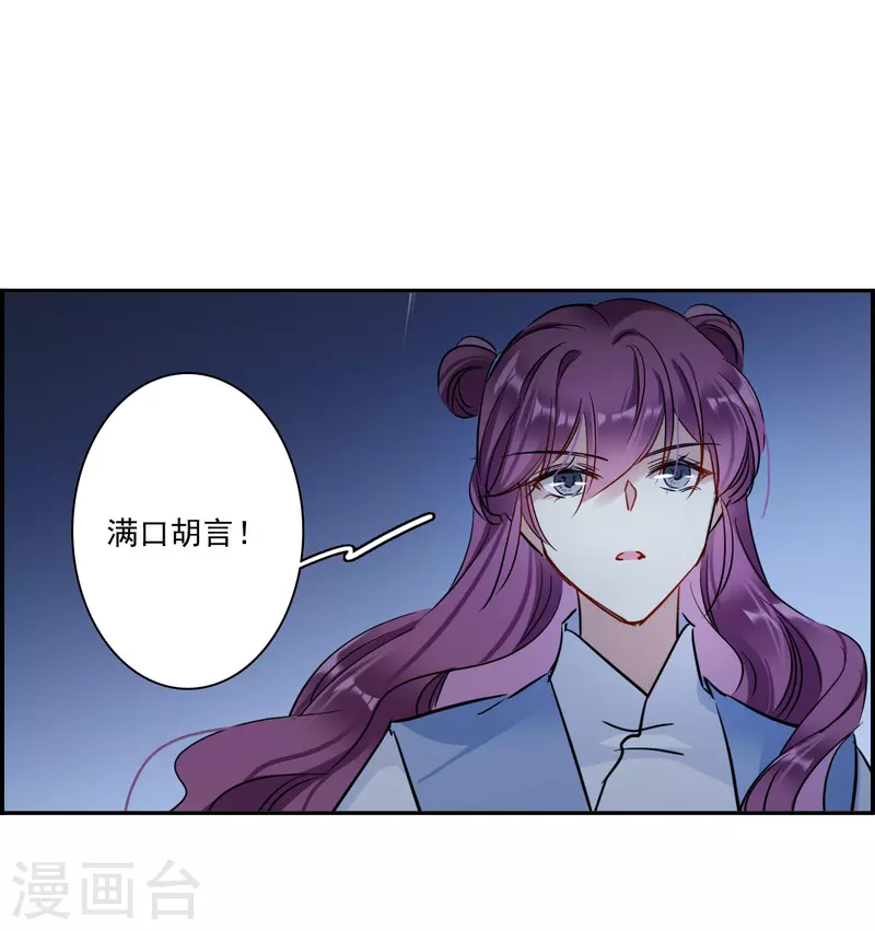 第304话 鸿门宴314