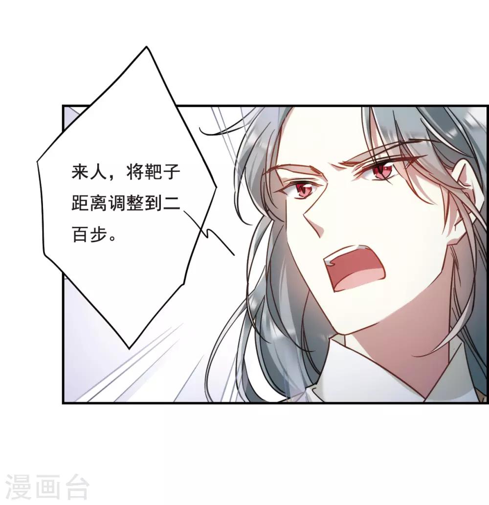 第61话 挑衅325