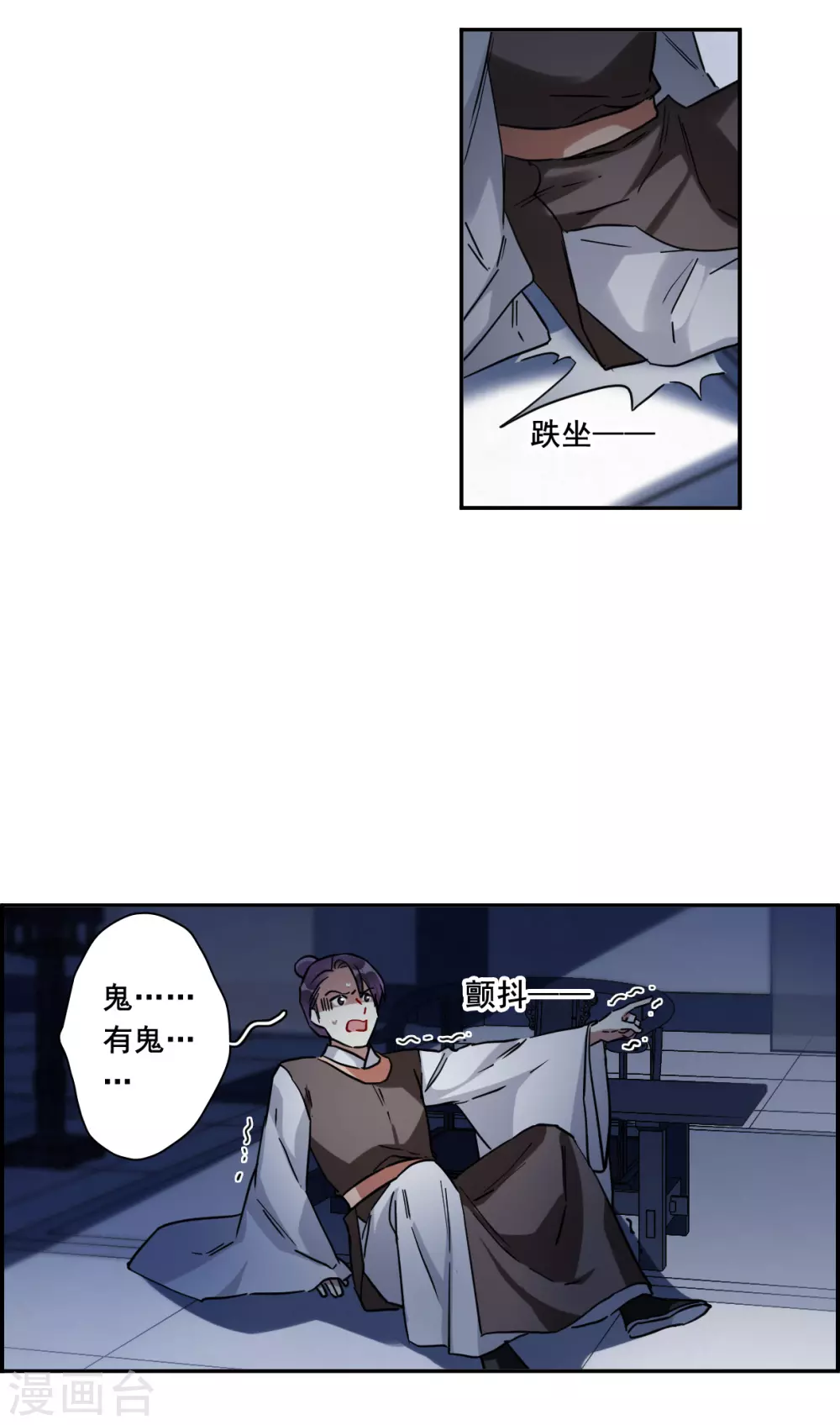 第211话 提亲25