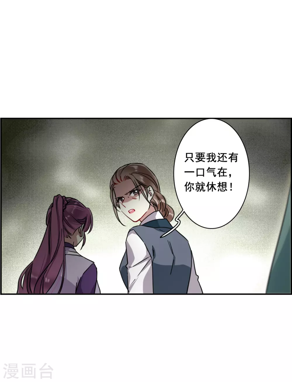 第216话 不能放手的人316
