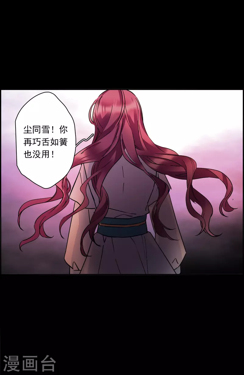 第227话 暗箭28